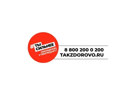 Портал о здоровом образе жизни.