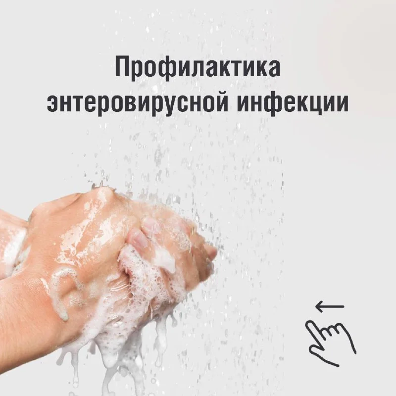 У вируса не бывает летнего отпуска. 