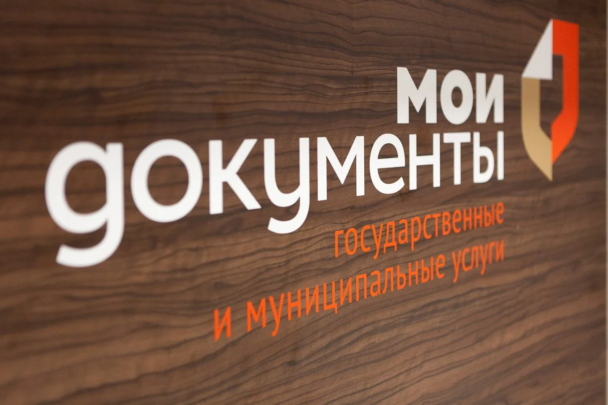 Информации об ГКУКО «МФЦ»