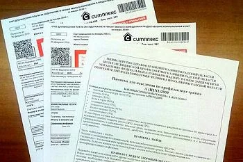 Вместе с квитанциями об оплате коммунальных услуг калининградцы получают памятки о мерах профилактики ОРВИ и гриппа Вместе с квитанциями об оплате коммунальных услуг калининградцы получают памятки о мерах профилактики ОРВИ и гриппа