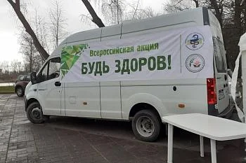 Акция «10 000 шагов к жизни» собрала больше пятисот участников