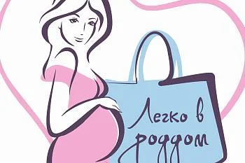 Информация о беременности